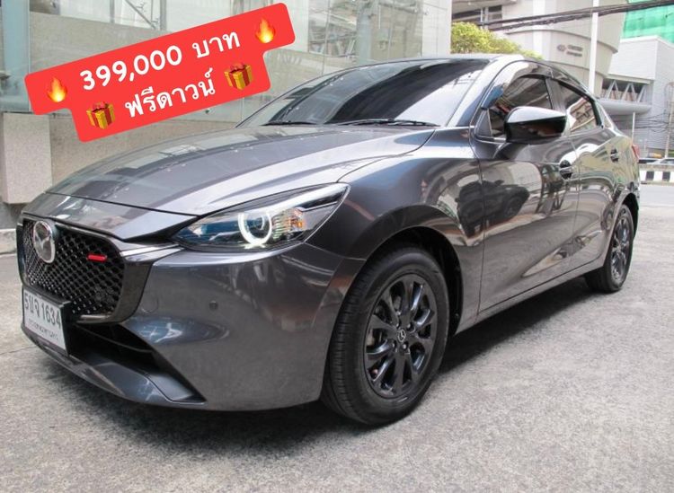 รถ Mazda Mazda 2 1.3 SP สี เทา