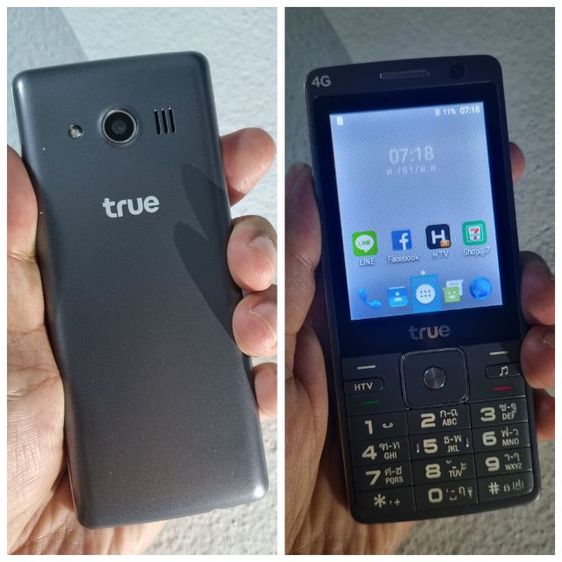 True 4G การใช้งานปกติ