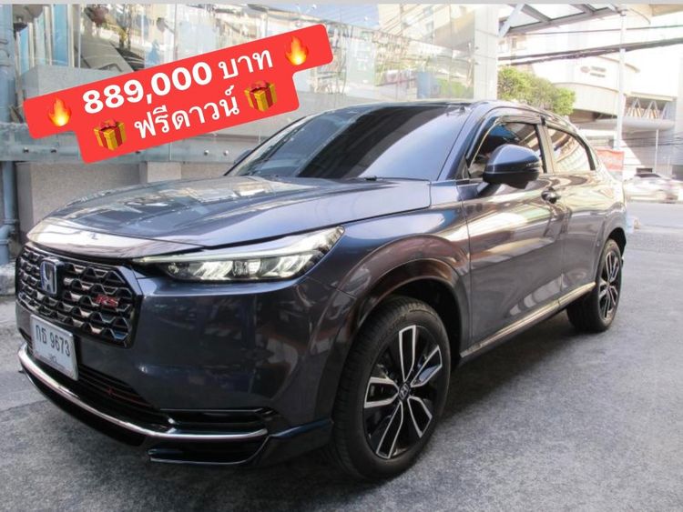 Honda HR-V 2025 1.5 e:HEV Utility-car ไฮบริด ไม่ติดแก๊ส เกียร์อัตโนมัติ เทา