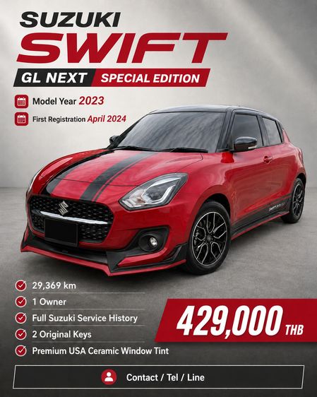 รถ Suzuki Swift 1.2 GL Next สี แดง