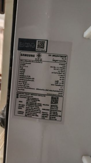 ตู้นเย็น samsung 2ประตู สภาพดีมาก ไม่ค่อยได้ใช้งานคับ รูปที่ 7