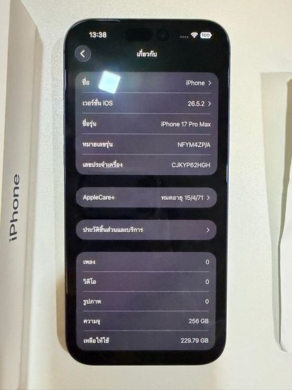 iphone 17pm สีdeepbule 256ประกันและicare รูปที่ 9