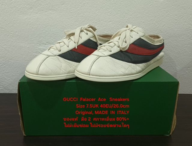 GUCCI Falacer Ace Sneakers, Unisex 7.5UK 40-41EU(26.0cm) Original MADE IN ITALY ของแท้ มือ 2 สภาพเยี่ยม, รองเท้า GUCCI หนังแท้ ไม่มีตำหนิใดๆ รูปที่ 5