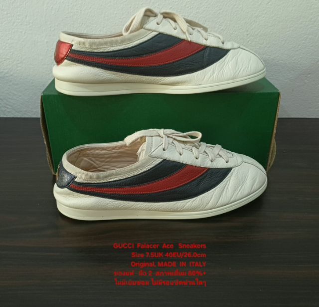 GUCCI Falacer Ace Sneakers, Unisex 7.5UK 40-41EU(26.0cm) Original MADE IN ITALY ของแท้ มือ 2 สภาพเยี่ยม, รองเท้า GUCCI หนังแท้ ไม่มีตำหนิใดๆ รูปที่ 13