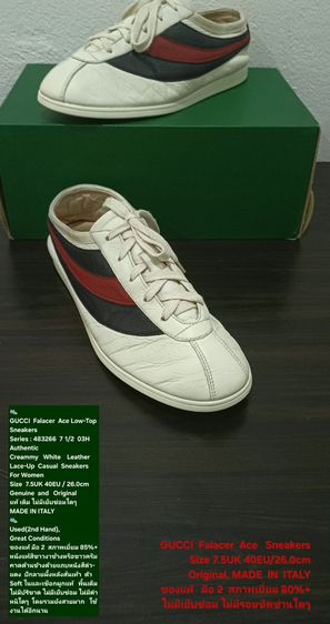 GUCCI Falacer Ace Sneakers, Unisex 7.5UK 40-41EU(26.0cm) Original MADE IN ITALY ของแท้ มือ 2 สภาพเยี่ยม, รองเท้า GUCCI หนังแท้ ไม่มีตำหนิใดๆ รูปที่ 2