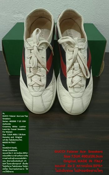 GUCCI Falacer Ace Sneakers, Unisex 7.5UK 40-41EU(26.0cm) Original MADE IN ITALY ของแท้ มือ 2 สภาพเยี่ยม, รองเท้า GUCCI หนังแท้ ไม่มีตำหนิใดๆ รูปที่ 6