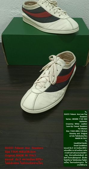 GUCCI Falacer Ace Sneakers, Unisex 7.5UK 40-41EU(26.0cm) Original MADE IN ITALY ของแท้ มือ 2 สภาพเยี่ยม, รองเท้า GUCCI หนังแท้ ไม่มีตำหนิใดๆ