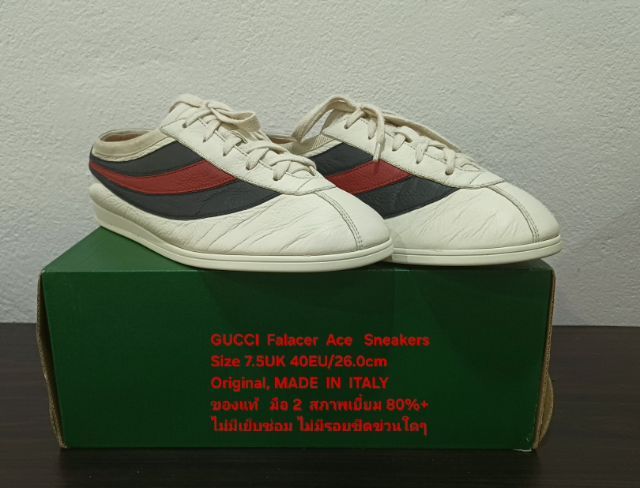 GUCCI Falacer Ace Sneakers, Unisex 7.5UK 40-41EU(26.0cm) Original MADE IN ITALY ของแท้ มือ 2 สภาพเยี่ยม, รองเท้า GUCCI หนังแท้ ไม่มีตำหนิใดๆ รูปที่ 4