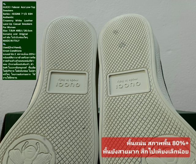 GUCCI Falacer Ace Sneakers, Unisex 7.5UK 40-41EU(26.0cm) Original MADE IN ITALY ของแท้ มือ 2 สภาพเยี่ยม, รองเท้า GUCCI หนังแท้ ไม่มีตำหนิใดๆ รูปที่ 10