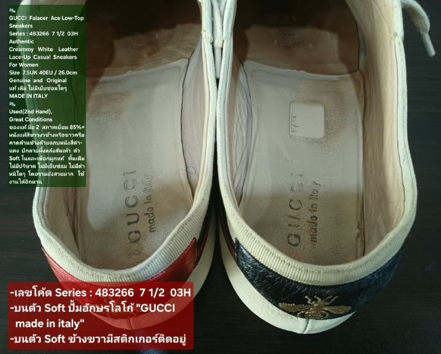 GUCCI Falacer Ace Sneakers, Unisex 7.5UK 40-41EU(26.0cm) Original MADE IN ITALY ของแท้ มือ 2 สภาพเยี่ยม, รองเท้า GUCCI หนังแท้ ไม่มีตำหนิใดๆ รูปที่ 18