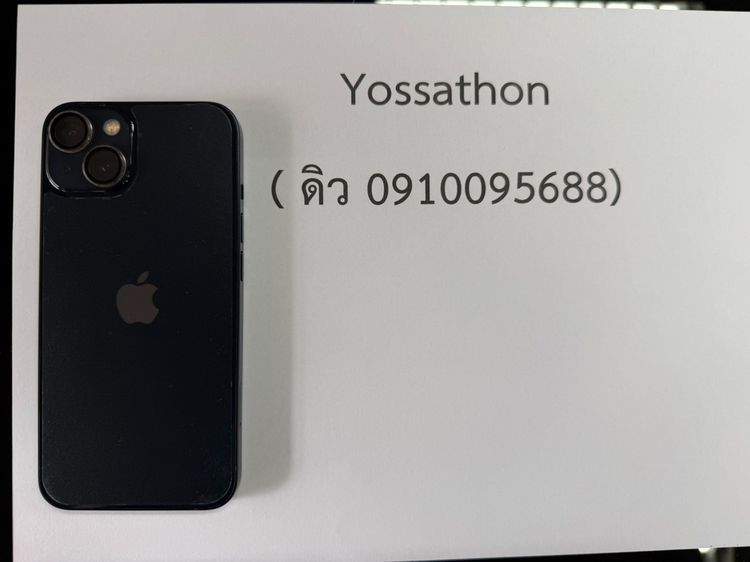 iphone 13 สีดำ มือสอง สภาพดี รูปที่ 4