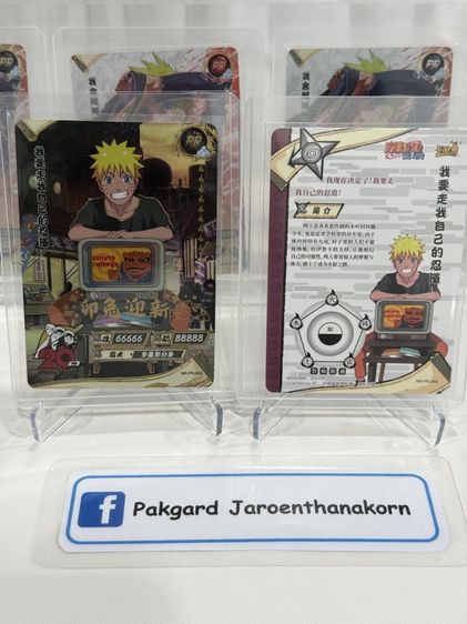 🔥 การ์ด PR Naruto ครบรอบ 20th 🔥 รูปที่ 3