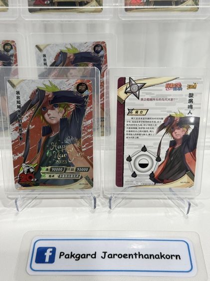🔥 การ์ด PR Naruto ครบรอบ 20th 🔥 รูปที่ 4