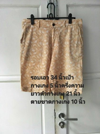 กางเกงขาสั้น รูปที่ 9