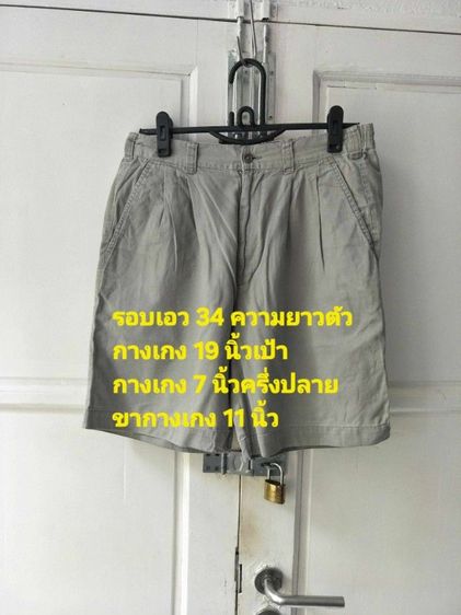 กางเกงขาสั้น รูปที่ 6