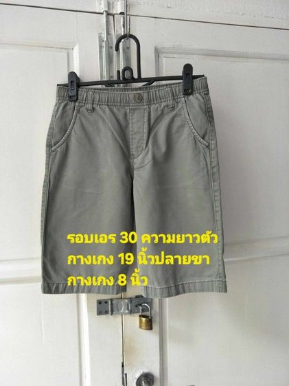 กางเกงขาสั้น รูปที่ 2