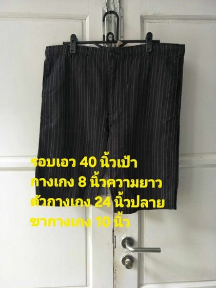 กางเกงขาสั้น รูปที่ 8