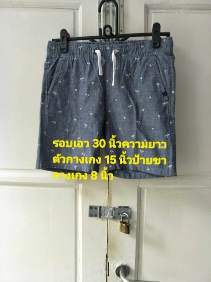 กางเกงขาสั้น รูปที่ 4