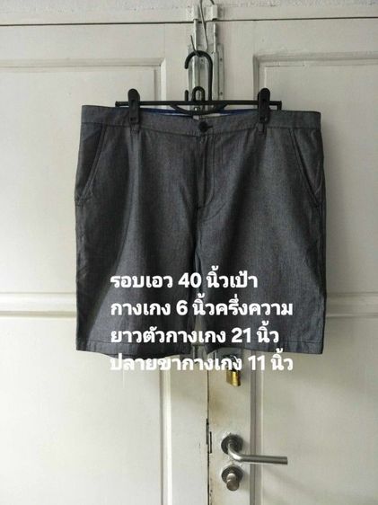 กางเกงขาสั้น รูปที่ 10