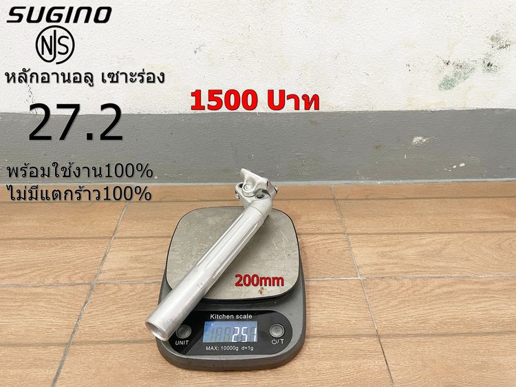 Setอะไหล่ NJS รูปที่ 15