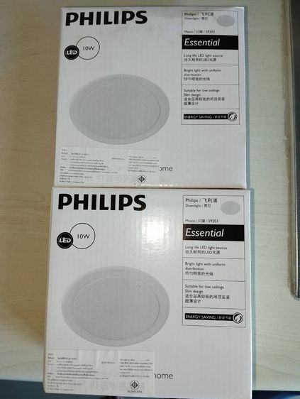 ขายเหมา โคมดาวน์ไลท์  Philips LED 10 W  5" + ดอกโฮลซอเจาะเหล็กไฮสปีด (H.S.S. Hole Saw) เกรดเหล็ก SKH-51 ขนาด 22 มม + แคลมป์รัดท่อเหล็ก 6 หุน