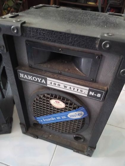ลำโพง