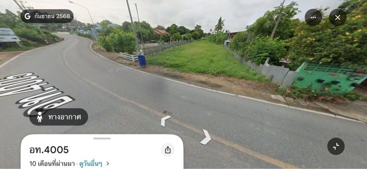 ไม่ใช่ ให้เช่าที่ดิน รูปที่ 3