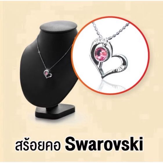 สร้อยคอ Swarovski แท้ ใหม่