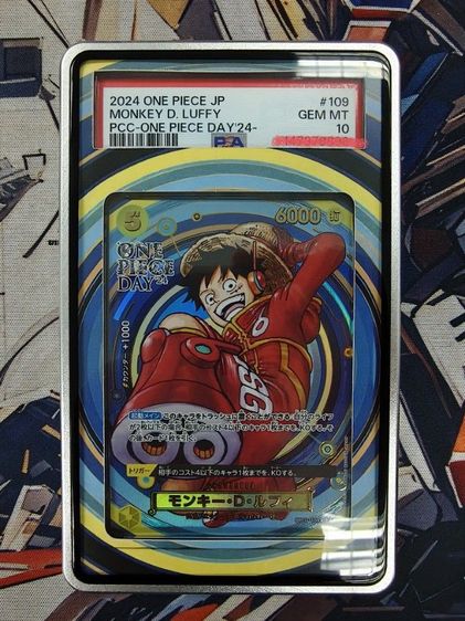 ONE PIECE CARD GAME. JP (PCC-ONE PIECE DAY'24-)