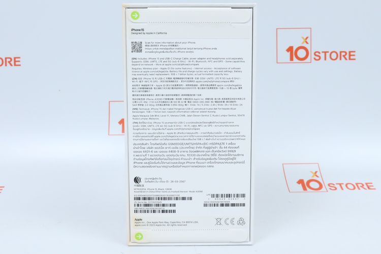 iPhone 15 128GB มือ 1 รูปที่ 5