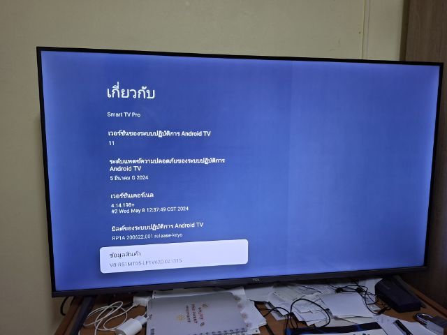 TCL android TV UHD HDR 4K 43 นิ้ว รูปที่ 3