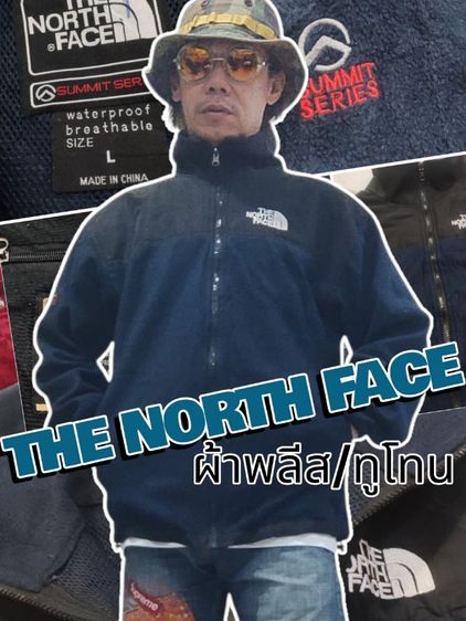 ฟ้า L แขนยาว เสื้อแจ็คเก็ต | เสื้อคลุม THE NORTH FACE🌿ผ้าพลีส ทูโทน