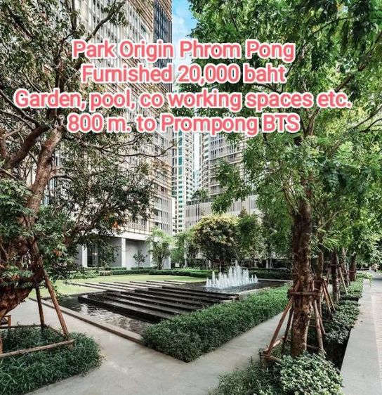 Park Origin Prom Pong - BTS Prom Pong (800m) พาร์ค ออริจิ้น พร้อมพงษ์
