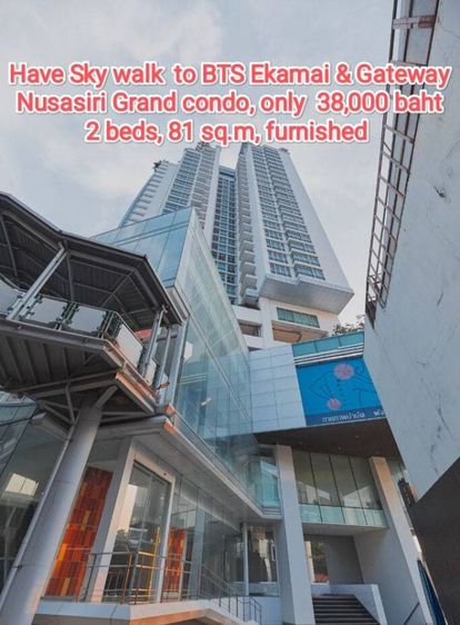 Nusasiri Grand - BTS Ekkamai (50 m) 
ณุศาศิริ แกรนด์