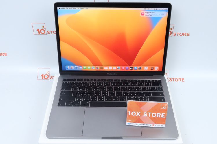 Macbook Pro 13" 2017 Core i5 8.128GB 