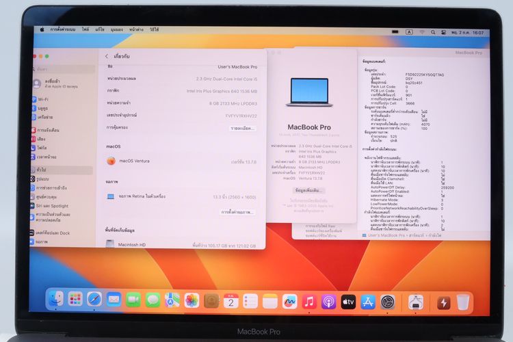 Macbook Pro 13" 2017 Core i5 8.128GB  รูปที่ 2