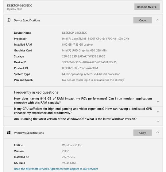 คอมพิวเตอร์ DELL PC รูปที่ 7