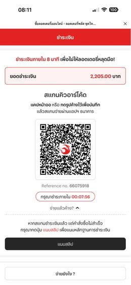 Galaxy S24 ultra 5g มือ2 ram12 256gbศูนย์ รูปที่ 2