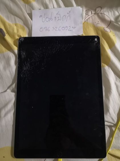 i pad pro