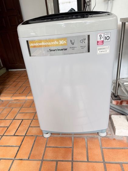 LG Smart Inverter 16.0Kg. รูปที่ 3