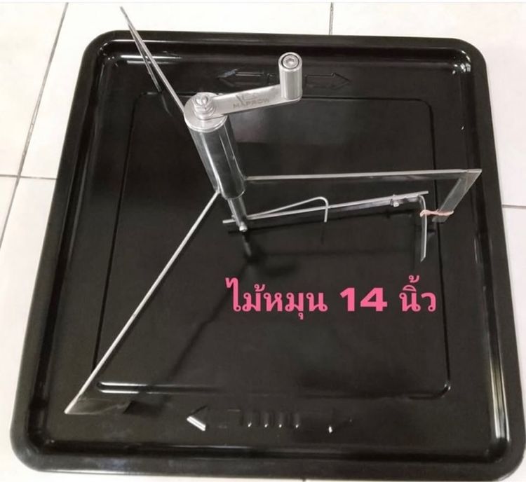 เตาเครปไฟฟ้า รูปที่ 5