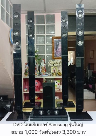 ลงขายชุดโฮมเธียเตอร์ 7 รายการ Panasonic Samsung LG รายละเอียดในรูปด้านใน...โทร 0898-58-6828 รูปที่ 8