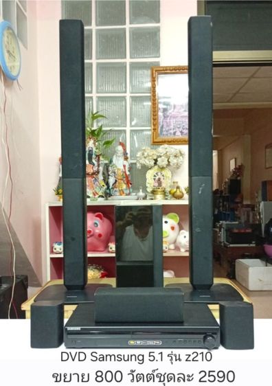 ลงขายชุดโฮมเธียเตอร์ 7 รายการ Panasonic Samsung LG รายละเอียดในรูปด้านใน...โทร 0898-58-6828 รูปที่ 7