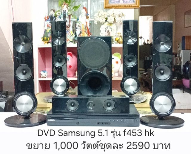ลงขายชุดโฮมเธียเตอร์ 7 รายการ Panasonic Samsung LG รายละเอียดในรูปด้านใน...โทร 0898-58-6828 รูปที่ 3