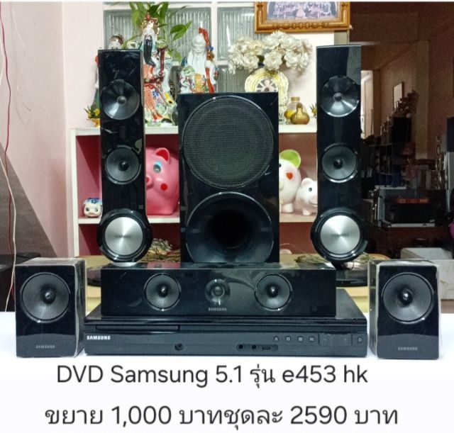 ลงขายชุดโฮมเธียเตอร์ 7 รายการ Panasonic Samsung LG รายละเอียดในรูปด้านใน...โทร 0898-58-6828 รูปที่ 2