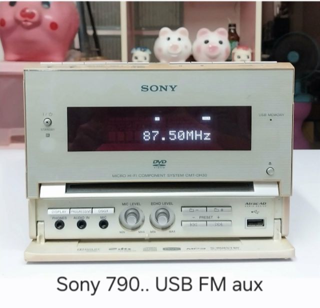 ลงขายหัวเครื่อง 10 รายการ Sony Philips JVC Pioneer รายละเอียดราคา อยู่ในรูปด้านใน... สนใจโทร 0898-586828 รูปที่ 3