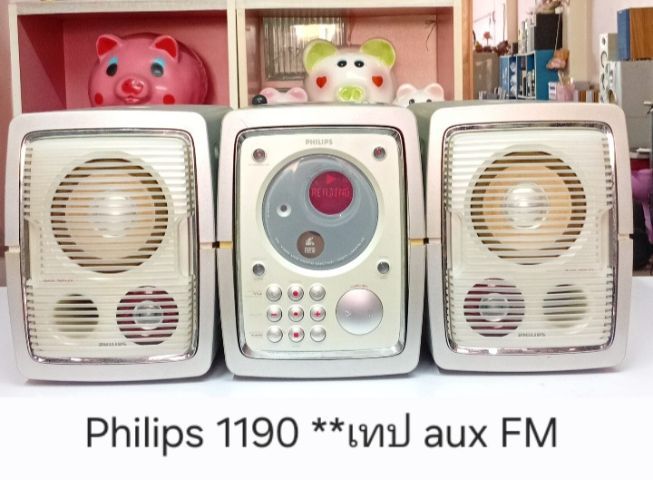 ลงขายหัวเครื่อง 10 รายการ Sony Philips JVC Pioneer รายละเอียดราคา อยู่ในรูปด้านใน... สนใจโทร 0898-586828 รูปที่ 6