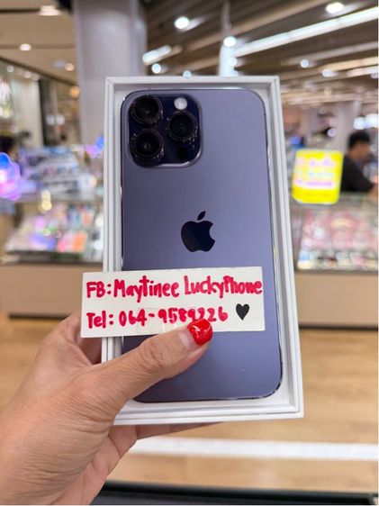 Phone 14 Promax 128 GB สีม่วง เครื่องสวยมากๆ