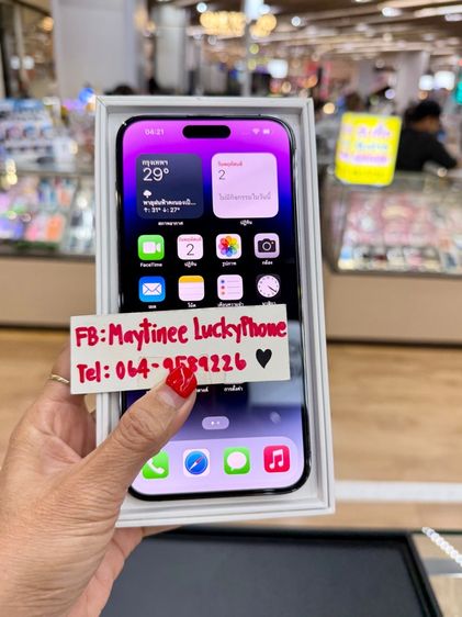 Phone 14 Promax 128 GB สีม่วง เครื่องสวยมากๆ รูปที่ 7