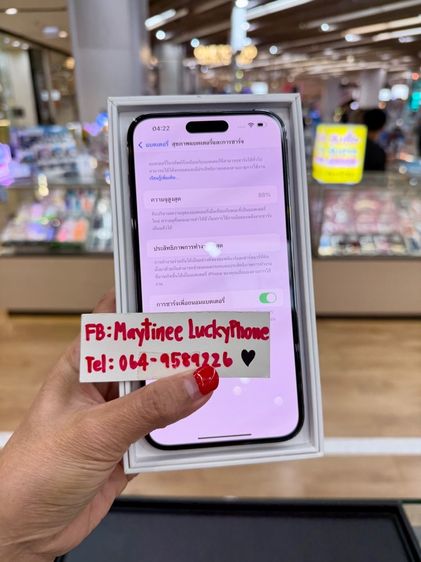 Phone 14 Promax 128 GB สีม่วง เครื่องสวยมากๆ รูปที่ 9